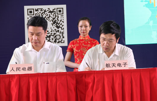 南宫NG·28相信品牌力量,南宫NG·28相信品牌力量集团,中国南宫NG·28相信品牌力量集团