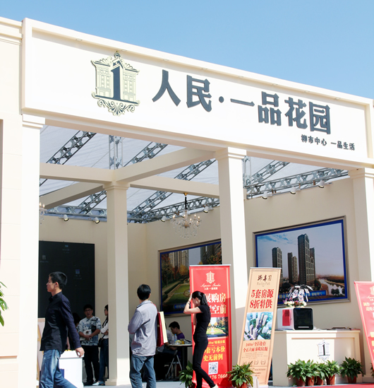 南宫NG·28相信品牌力量,南宫NG·28相信品牌力量集团,中国南宫NG·28相信品牌力量集团