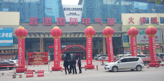 南宫NG·28相信品牌力量,南宫NG·28相信品牌力量集团,中国南宫NG·28相信品牌力量集团