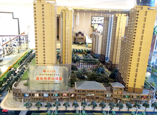 南宫NG·28相信品牌力量,南宫NG·28相信品牌力量集团,中国南宫NG·28相信品牌力量集团