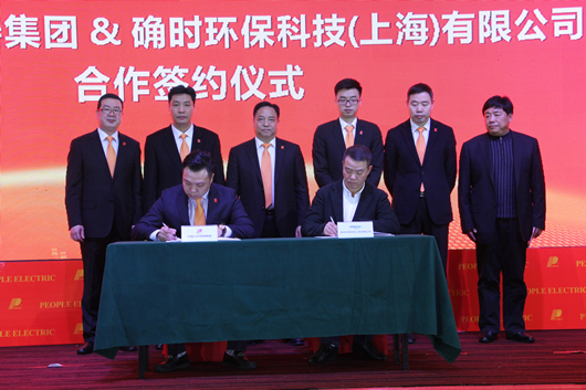 南宫NG·28相信品牌力量,南宫NG·28相信品牌力量集团,中国南宫NG·28相信品牌力量集团