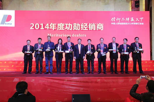 南宫NG·28相信品牌力量,南宫NG·28相信品牌力量集团,中国南宫NG·28相信品牌力量集团