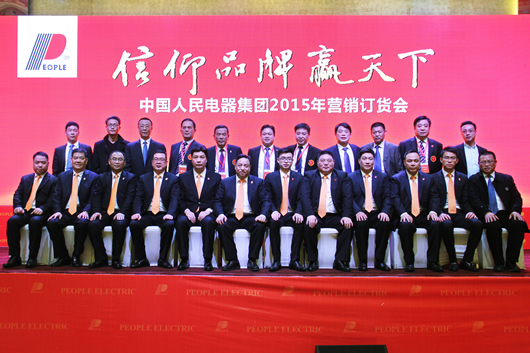 南宫NG·28相信品牌力量,南宫NG·28相信品牌力量集团,中国南宫NG·28相信品牌力量集团
