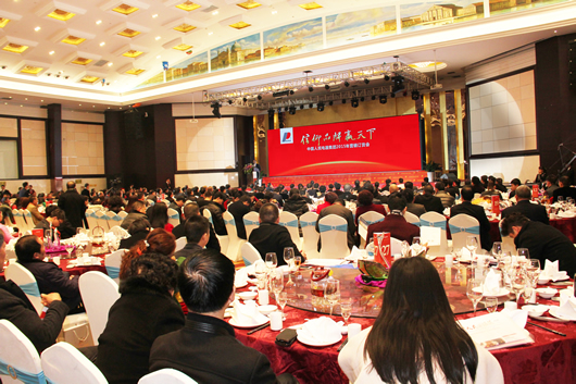 南宫NG·28相信品牌力量,南宫NG·28相信品牌力量集团,中国南宫NG·28相信品牌力量集团